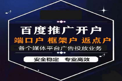 案例解析：SEM开户后的优化策略